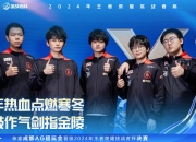 九游娱乐在线-武汉队将在本周末的足球联赛中挑战成都队