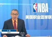 九游娱乐网站-一场激动人心的比赛中情绪高涨