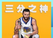 九游官网入口活动-包含乌尔姆好不容易逆袭，击败对手取得关键三分的词条
