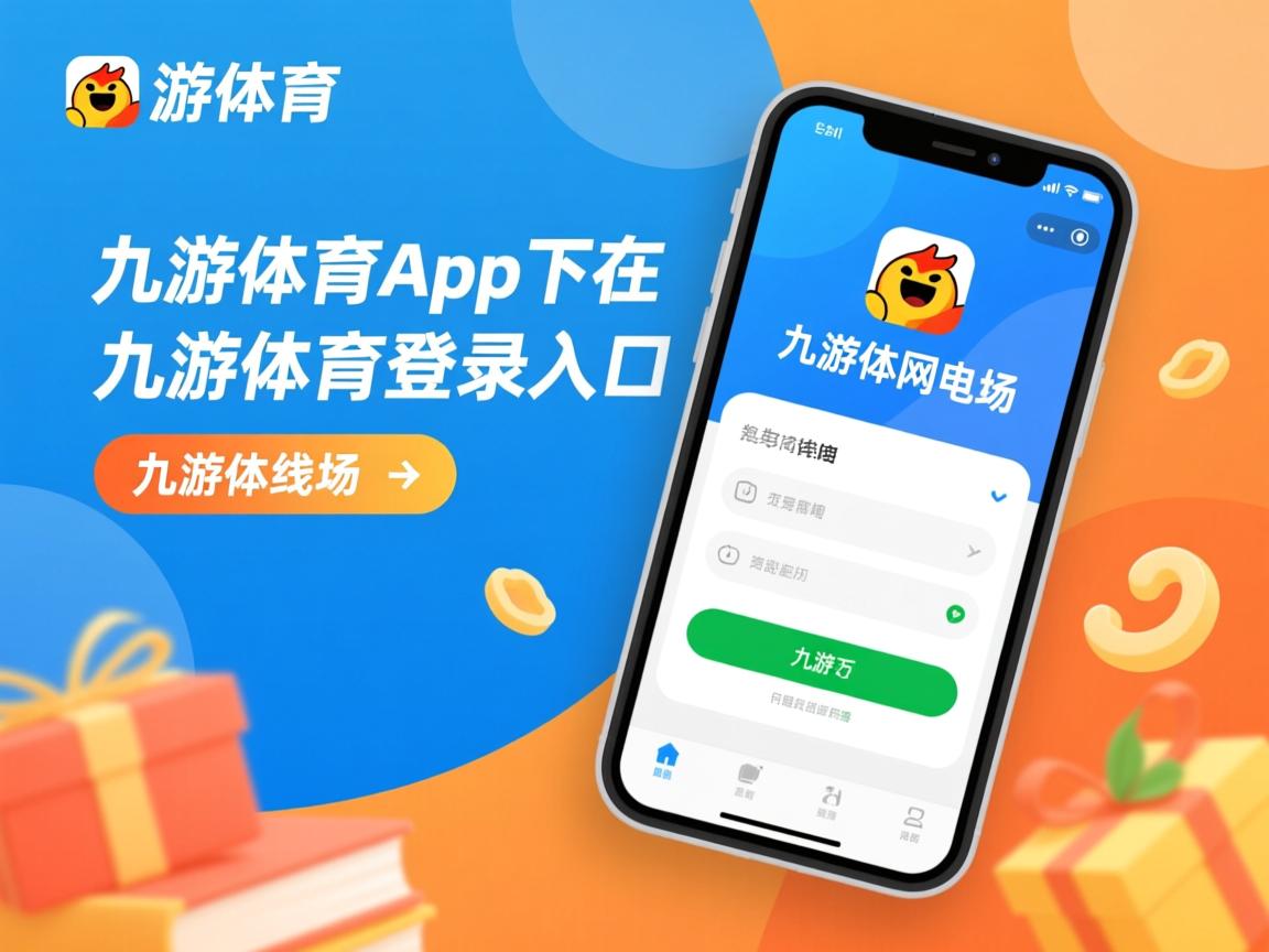 九游体育下载-冰岛不敌土耳其梦碎胜利变得遥不可及