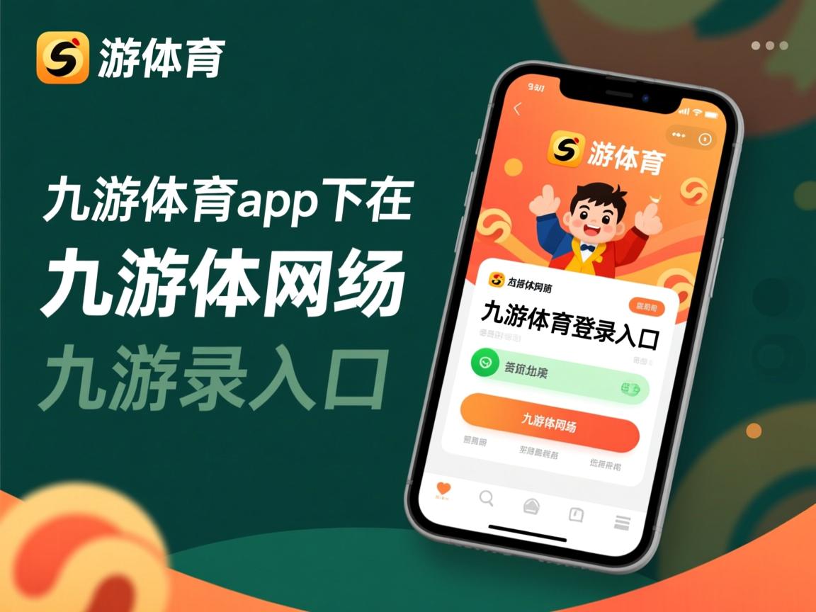 九游官网入口充值-基辅迎战雷纳竞技 斗志昂扬争取晋级