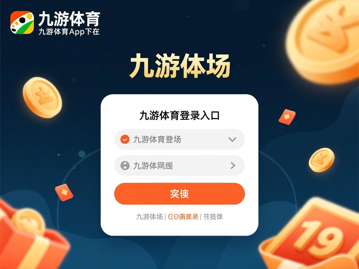 九游娱乐app官网-科尔多瓦兹克-小胜客场晋级 对抗拉斯帕尔玛