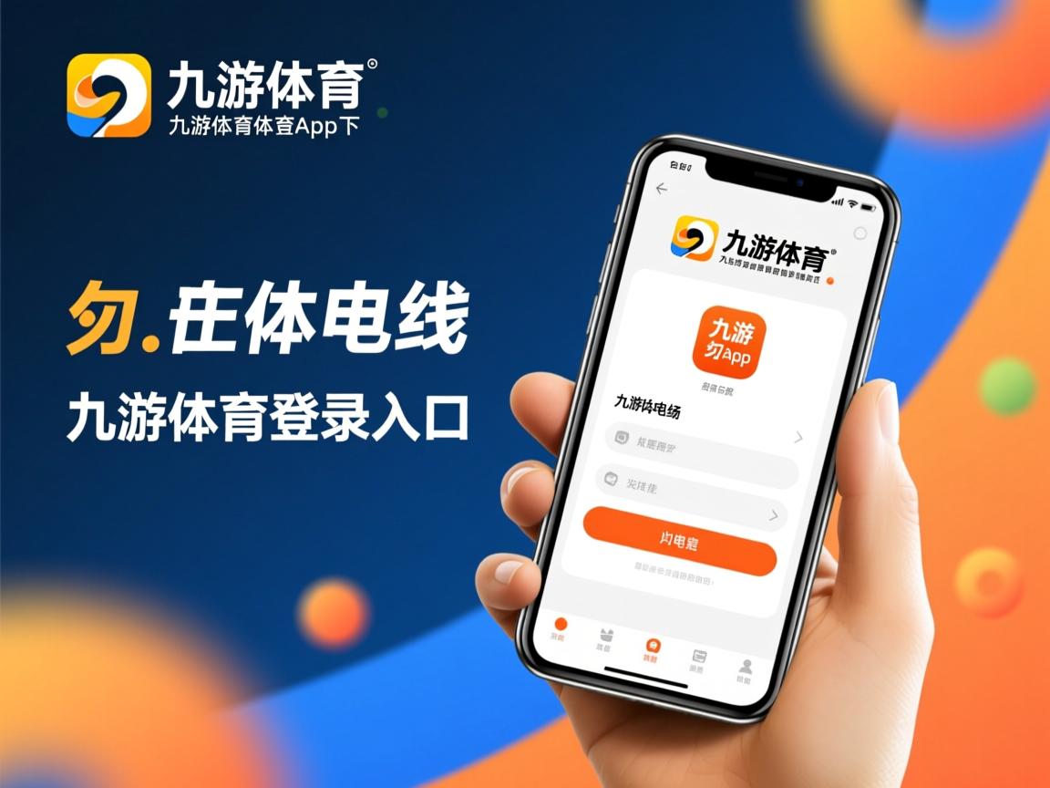 九游体育-基辅迎战雷纳竞技 斗志昂扬争取晋级