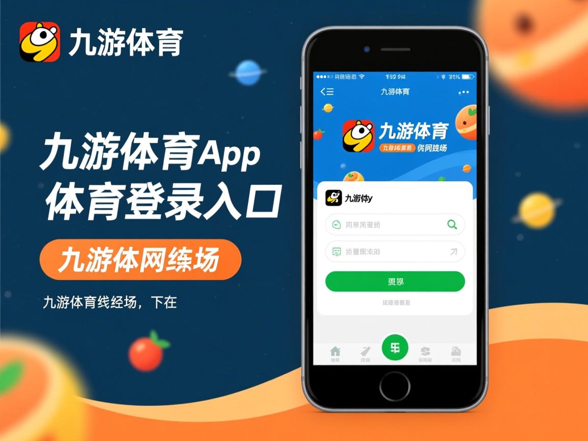 九游娱乐app官网-篮球世界杯预选赛，新星崭露头角