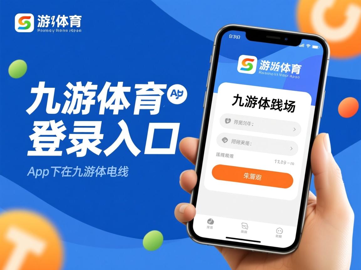 九游娱乐平台-立陶宛队球员荣获奖项，成为佼佼者