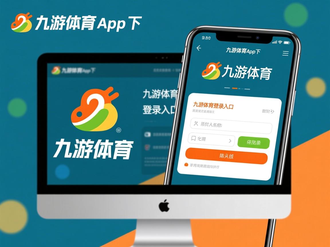 九游娱乐登录-福建男篮在主场击败山东队，收获喜讯