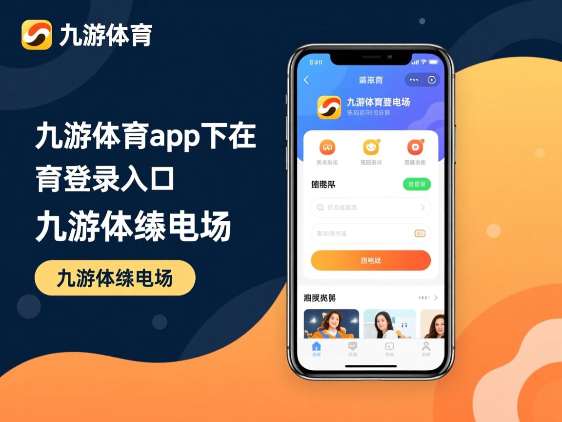 九游体育官网-CBA数据统计系统升级 球队战术分析更精准，cba联赛数据