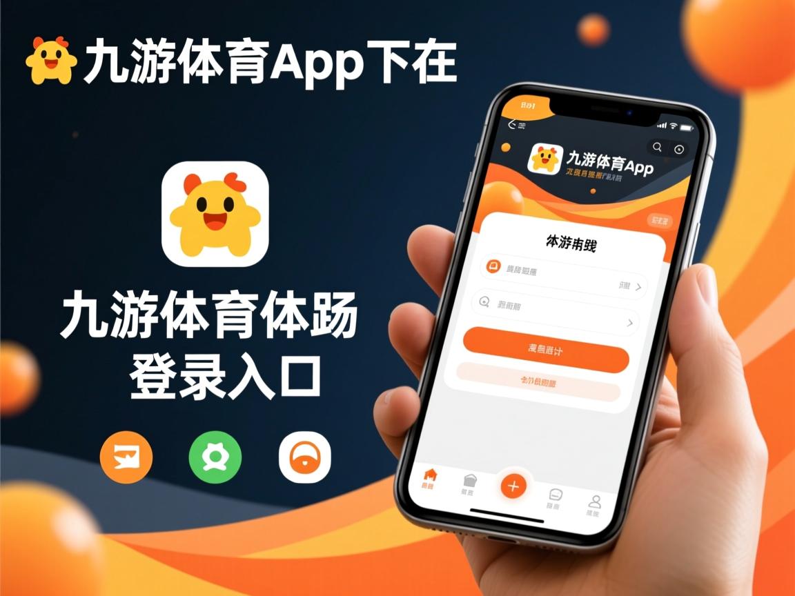 九游.中国官网-欧国联比赛豪门球队备战在红火进行