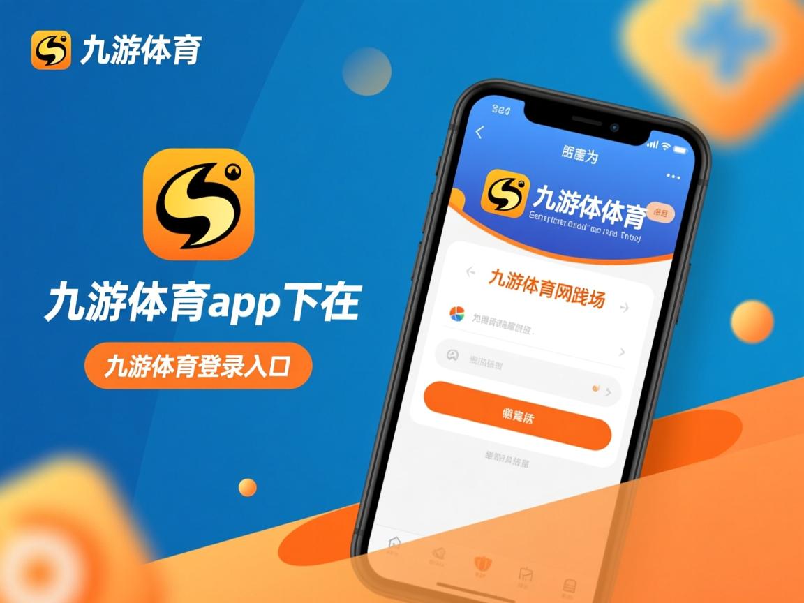 九游网页版入口-CBA球队注重数据分析助力战术制定，cba 分析