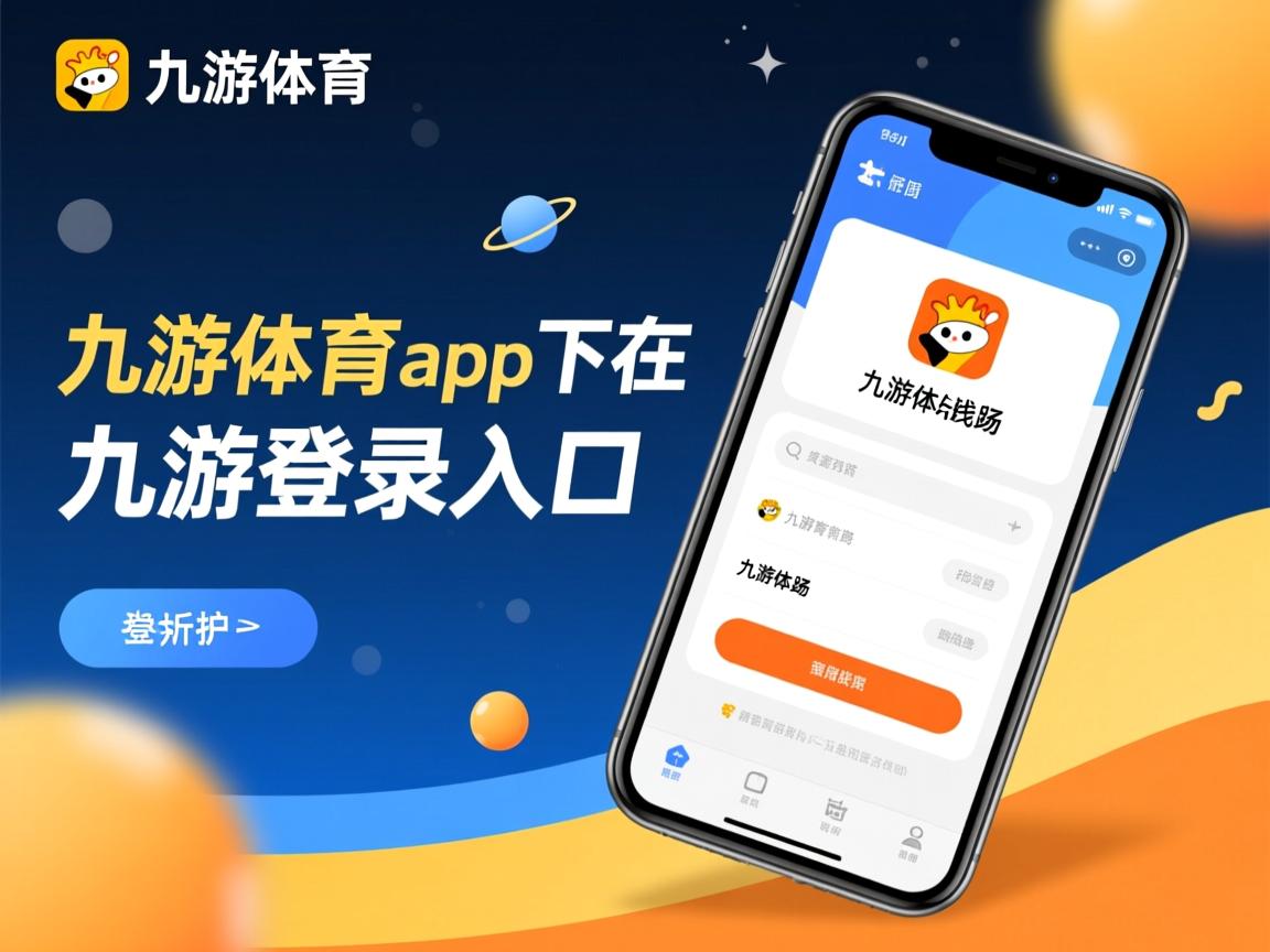 九游娱乐平台-内马尔强势复出，带领巴萨横扫皇马继续追赶