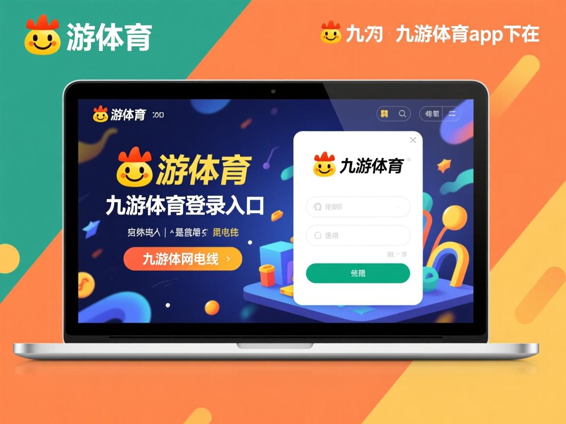 九游娱乐在线-荷兰跳水选手激情演绎，以完美表现获得冠军