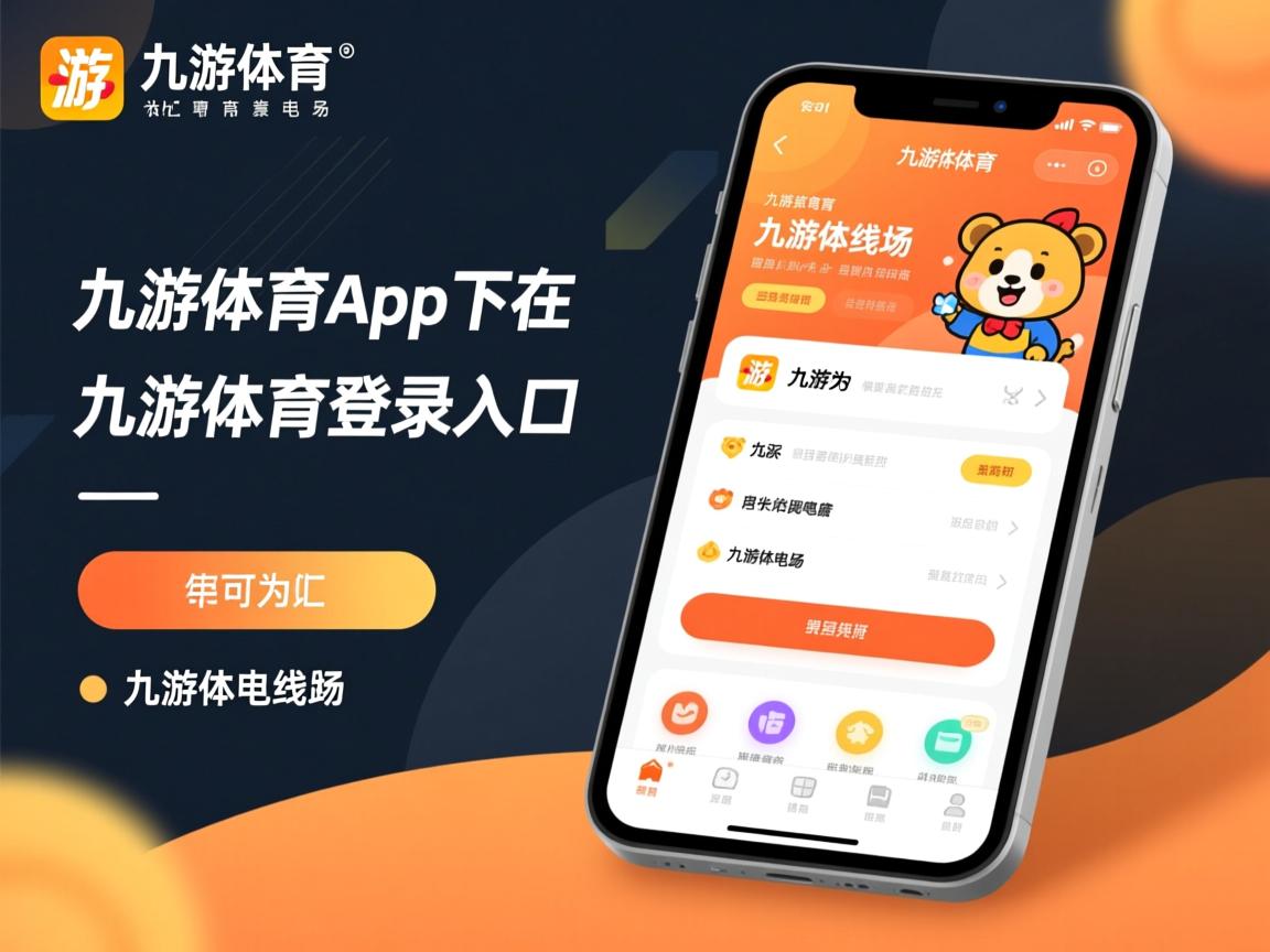 九游官网入口地址-PSG中场配合不顺影响整体发挥