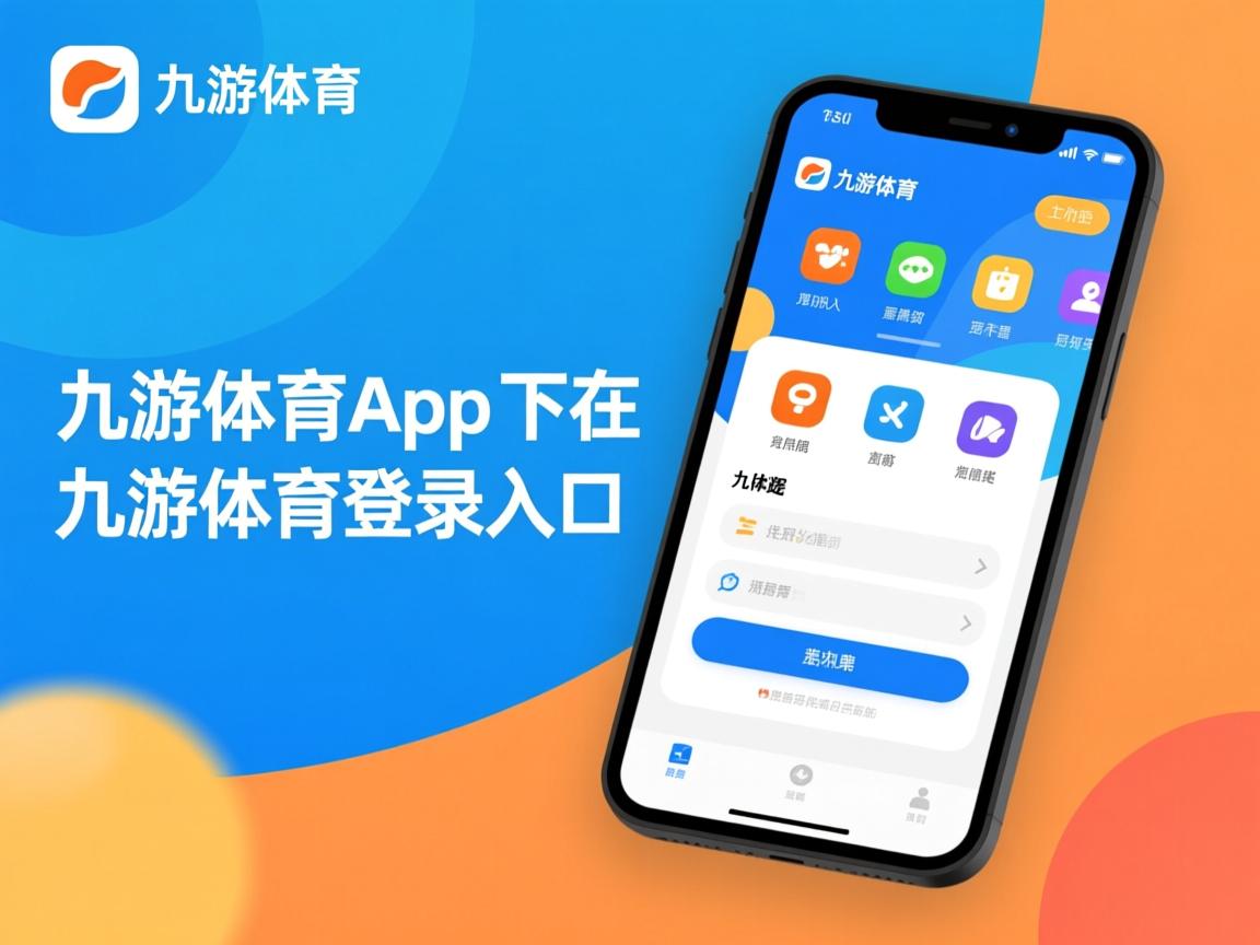 九游官网入口地址-PSG稳定发挥优势，海湾者寻求突破口，gst海湾官网