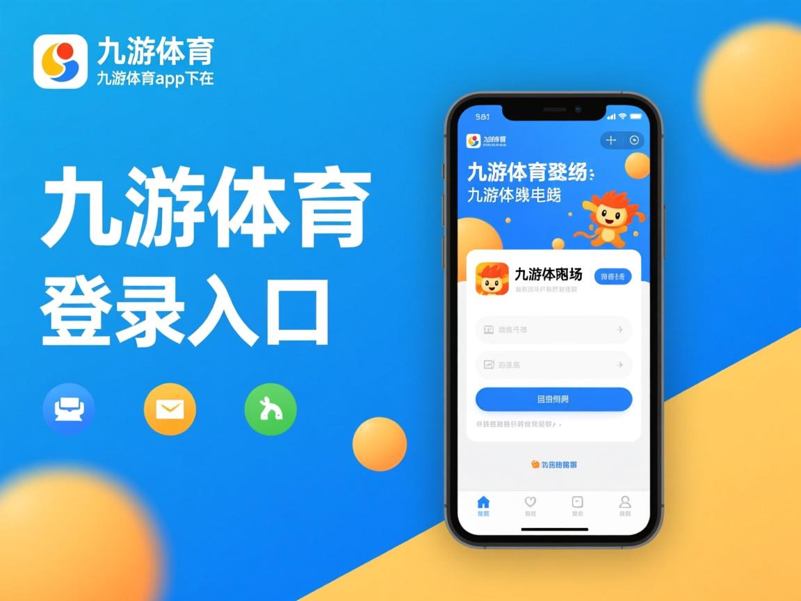 九游娱乐app-“2025世界运动会：金牛区城北体育馆舞蹈赛，舞者们在节奏中破茧成蝶”