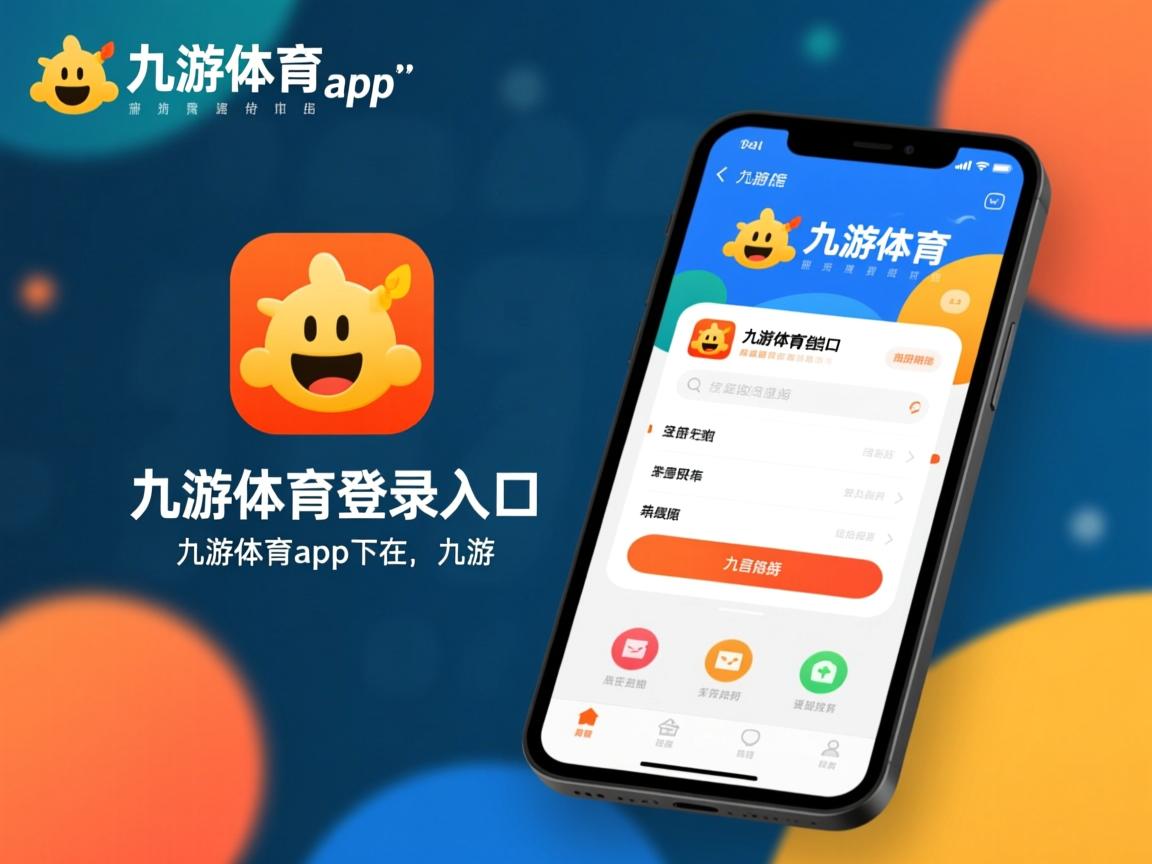 九游官网入口地址-“徒步定向越野：东部新区赛场上演智慧与速度的竞逐”