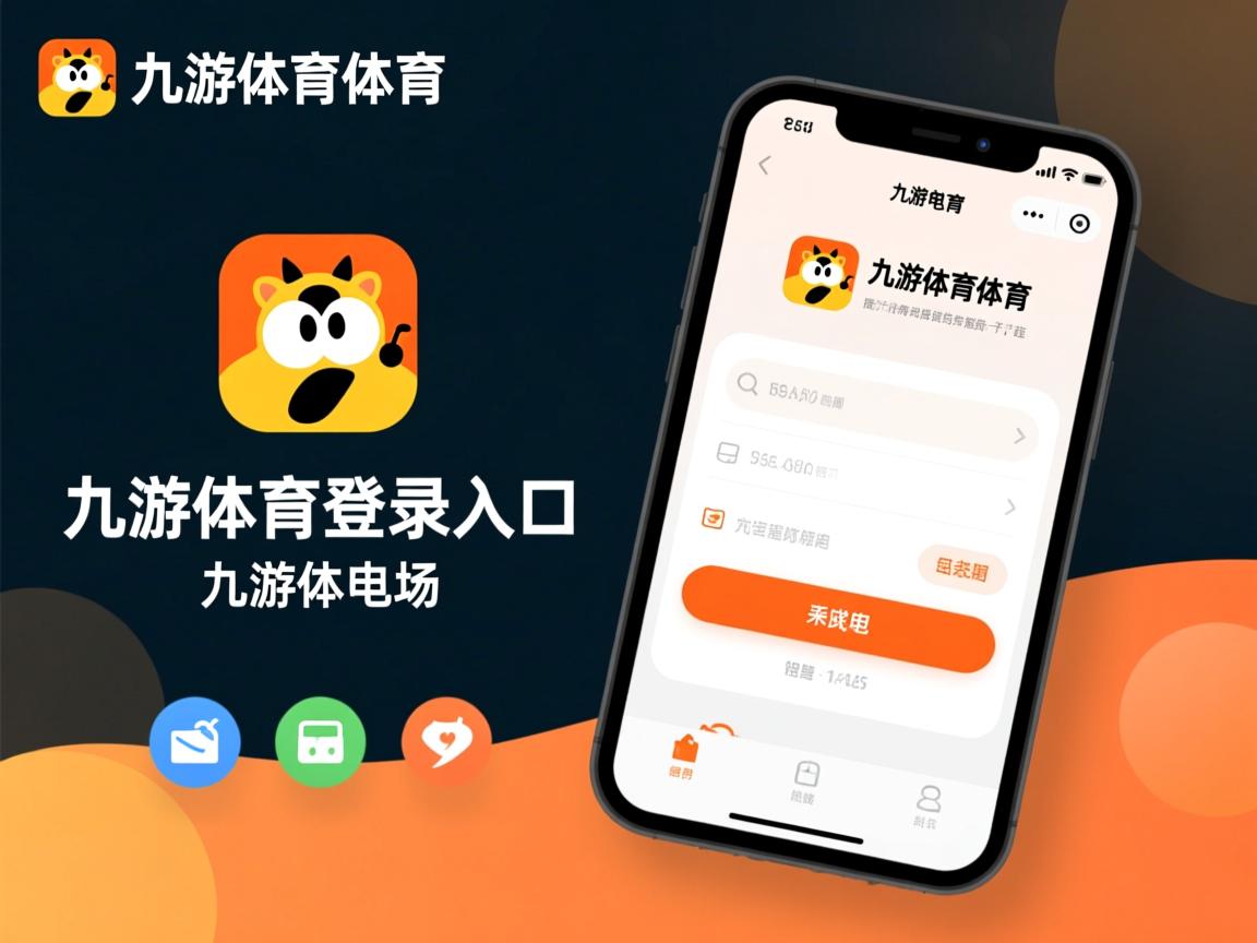 九游官网入口下载-“羽毛球：简阳文体中心赛场高速对决，赛点难分难解”