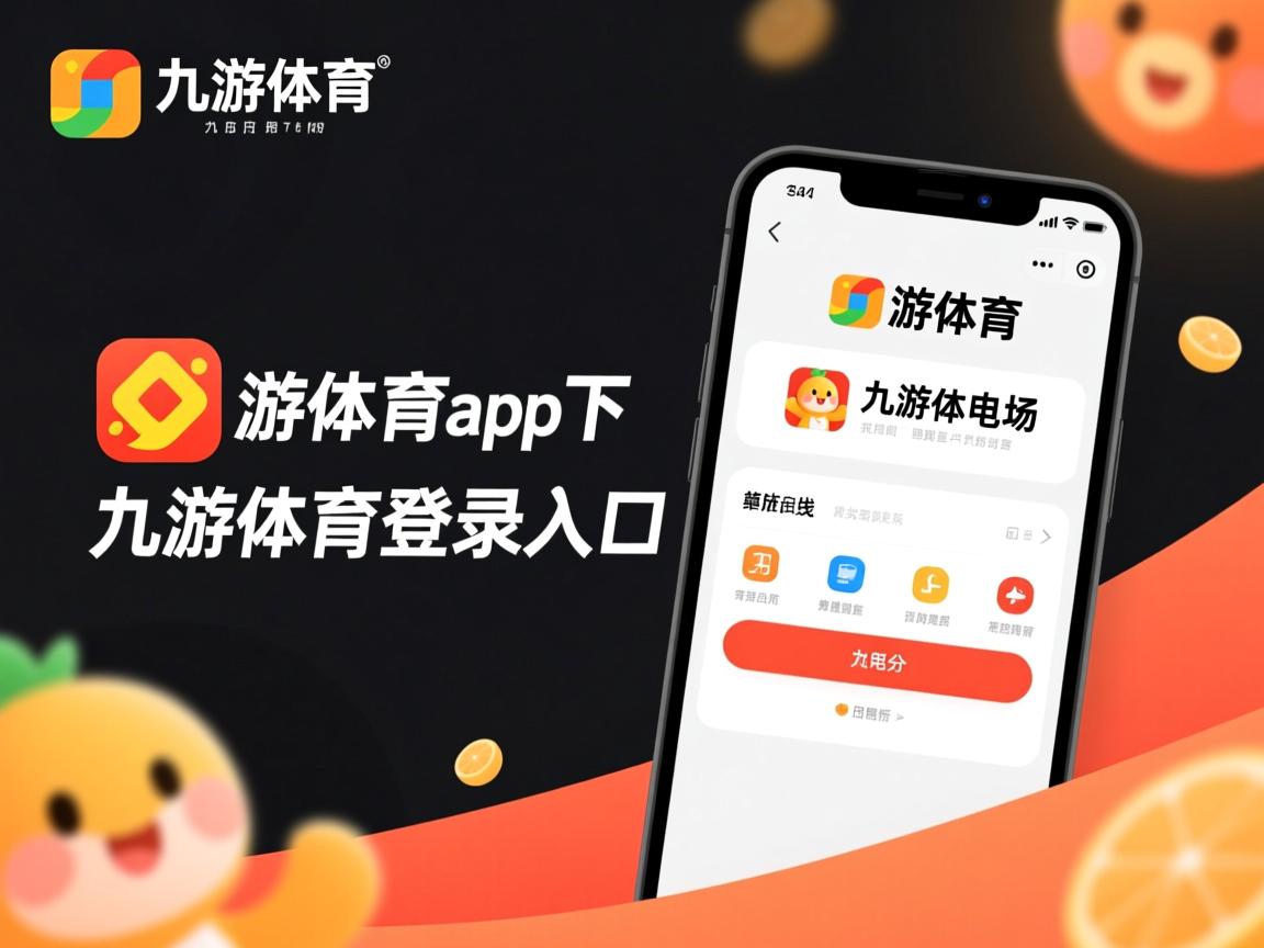 九游娱乐官网-“飞盘对抗：成都三叉湖田径场成为飞盘爱好者的竞技天堂”