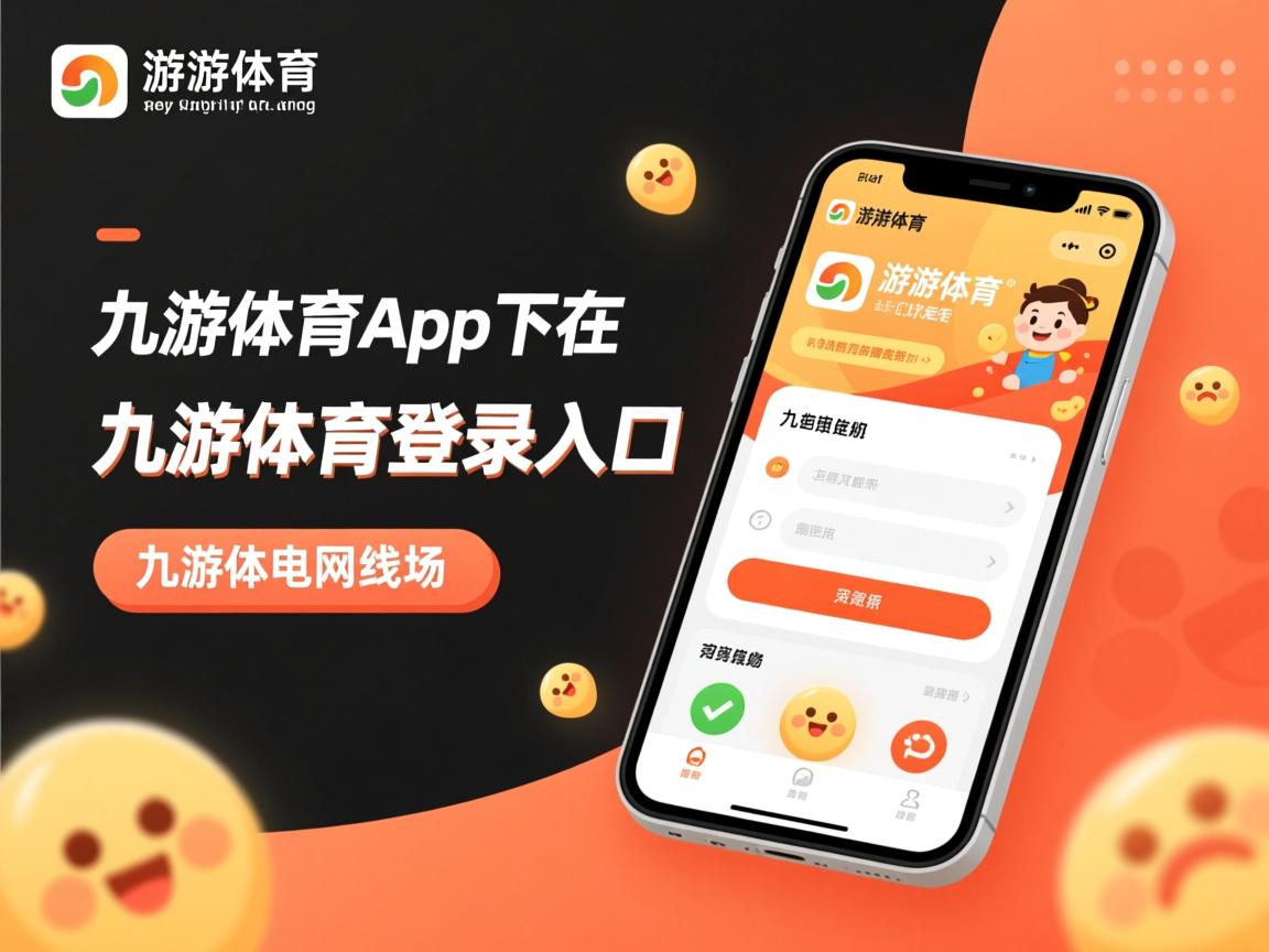 九游娱乐官方-“高新体育中心网球赛：选手突破极限，赛场紧张刺激”