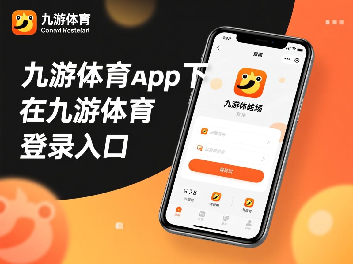 九游体育官网入口-俱乐部管理体制改革进展,俱乐部型管理