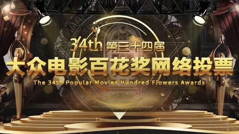 关于巨星云集广州，争夺荣耀终极之战的信息