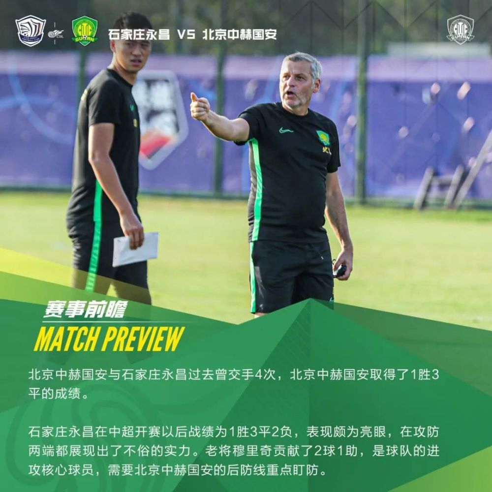 关于球队前期成绩总结经验教训，为后期备战做准备的信息