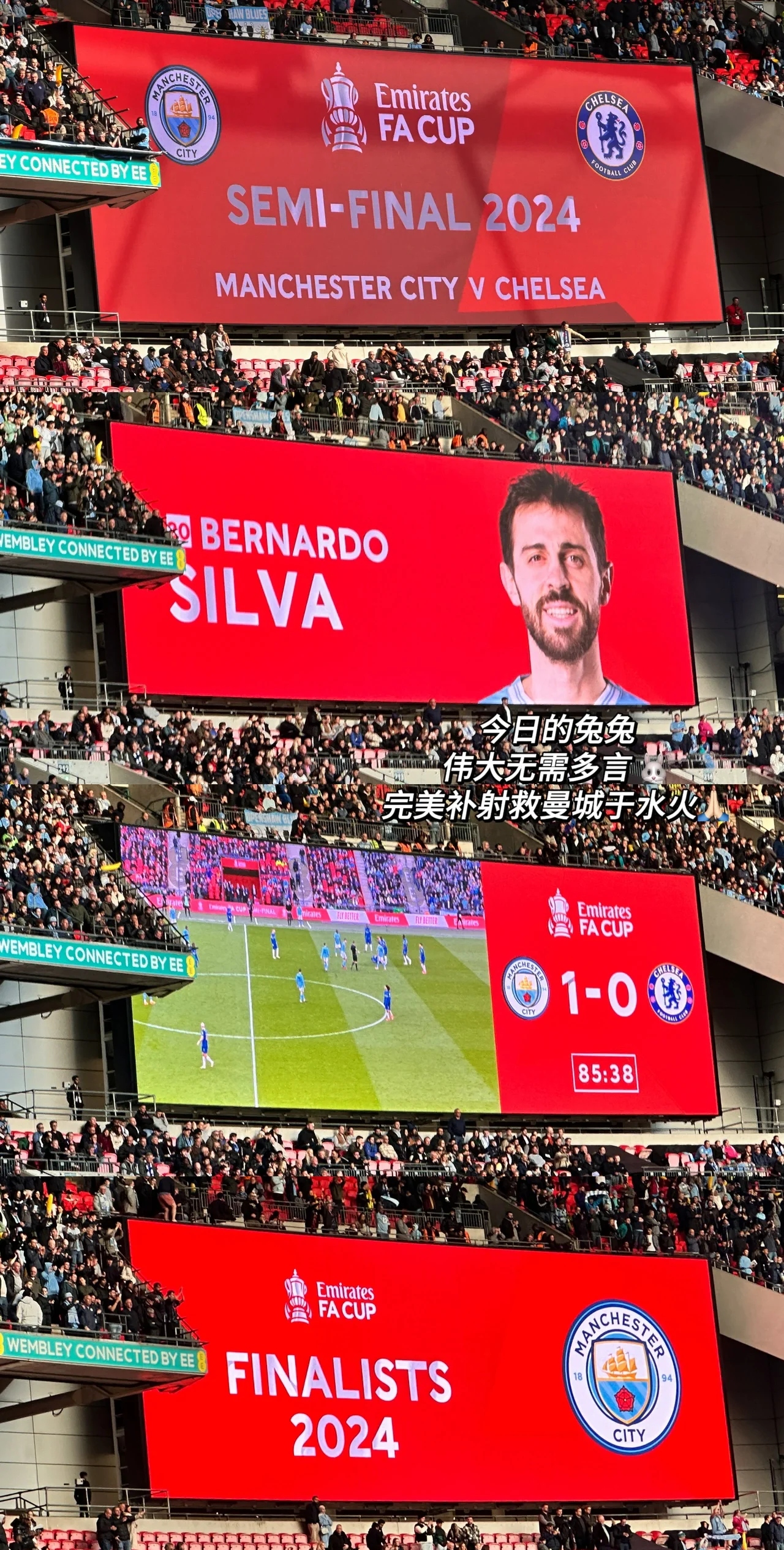 关于足总杯：切尔西力克曼城，晋级四强的信息