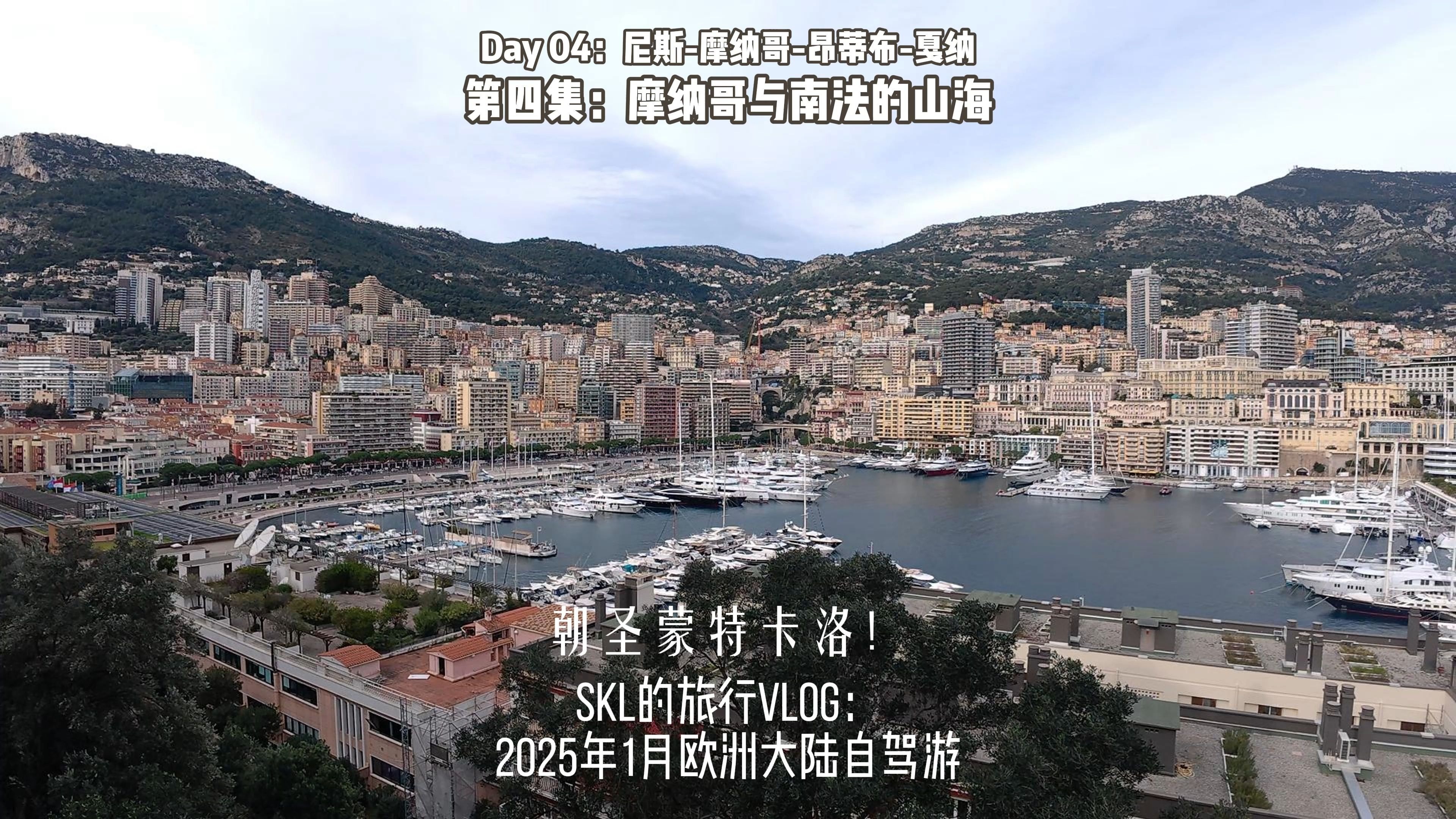 关于摩纳哥主场憾负尼斯，遭遇意外失利的信息