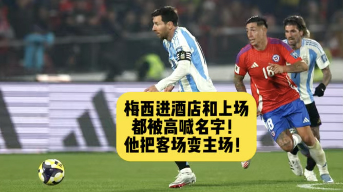 巴塞罗那客场不敌，晋级前景变数的简单介绍