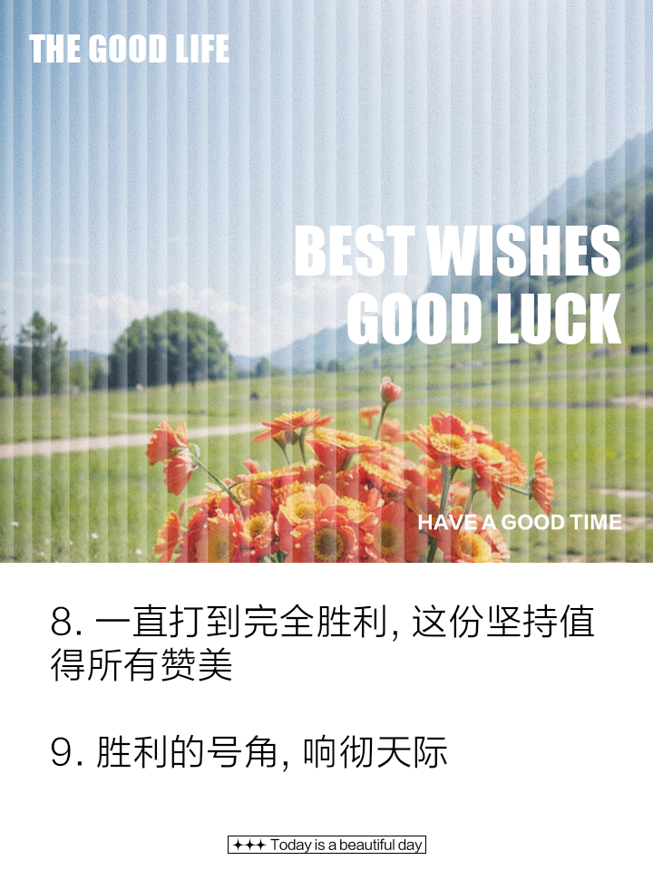 关于圣马力诺豪取关键胜利，向晋级之路迈进的信息