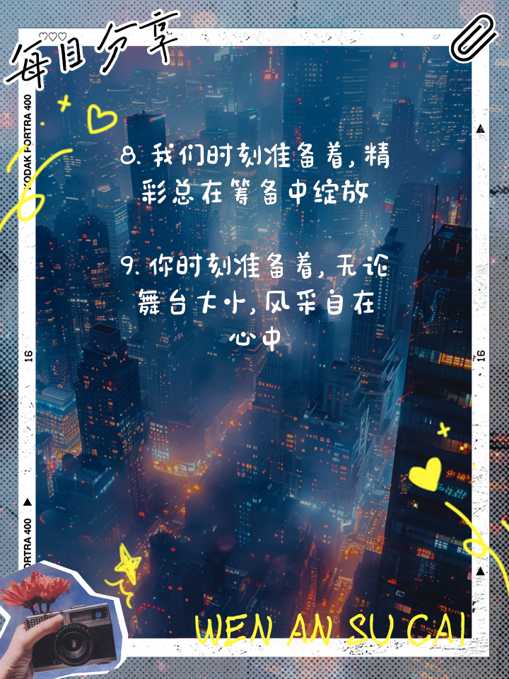 精彩绝伦的对决，每一刻都值得期待